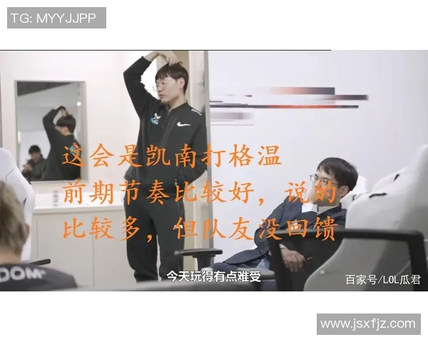 成都足球队与深圳足球队赛后复盘分析比赛节奏与战术表现