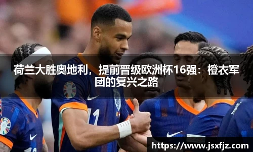 8868体育官网