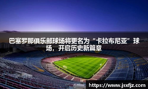 8868体育官方网站