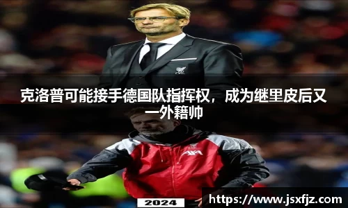 8868体育官方网站