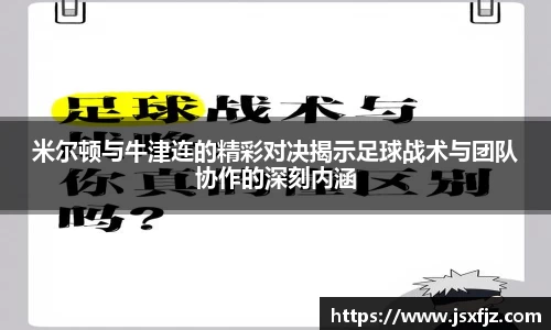 8868体育官网