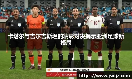 8868体育官网