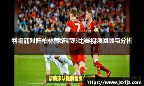 8868体育官网