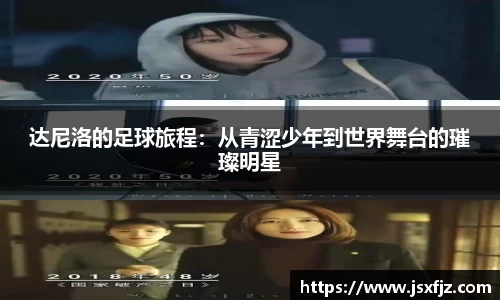 8868体育