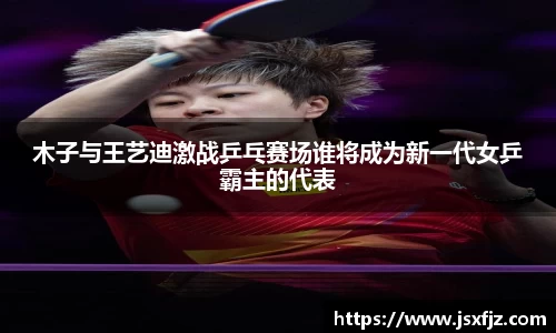 8868体育官方网站