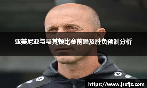 8868体育官网