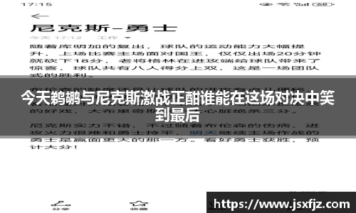 8868体育官网