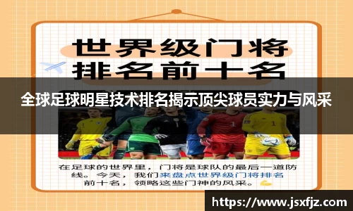 8868体育官网