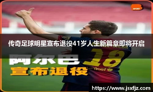 8868体育官网