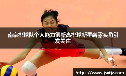 8868体育官网