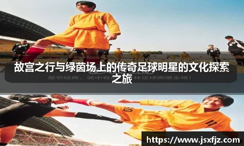 8868体育官方网站