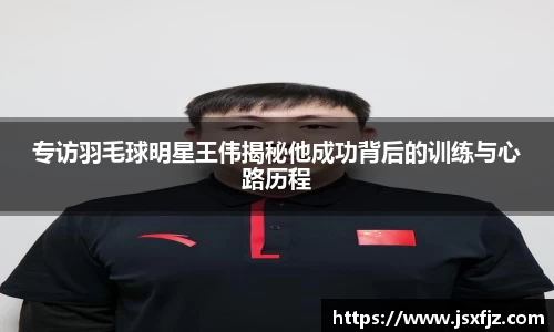 8868体育官网