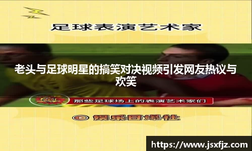 8868体育官方网站