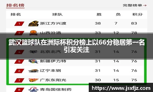 8868体育官网