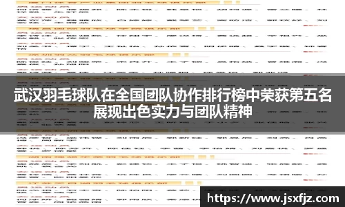 8868体育官方网站